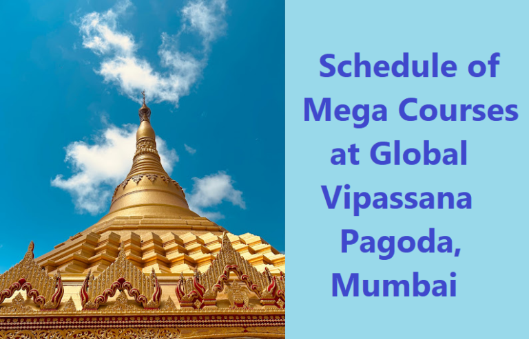 Mega One Day Course at Global Vipassana Pagoda Mumbai 2nd July 2023 BRAmbedkar in Mega One Day Course at Global Vipassana Pagoda Mumbai 2nd July 2023 BRAmbedkar in